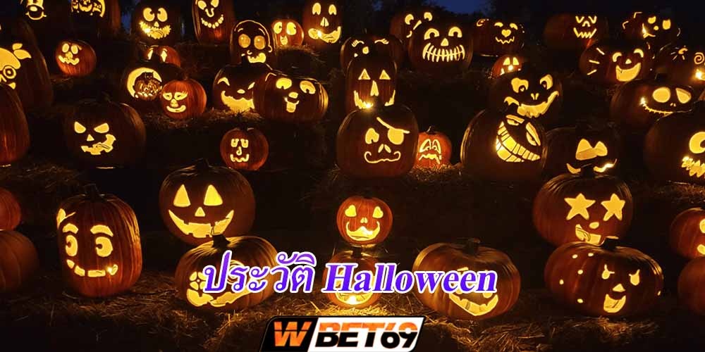 ประวัติ Halloween